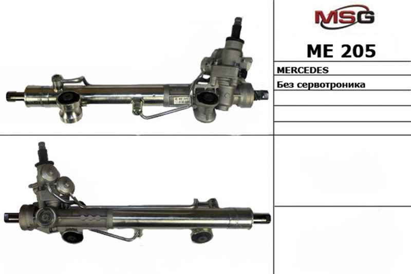 Купить товар - Рулевая рейка ME 205 в Красноярске