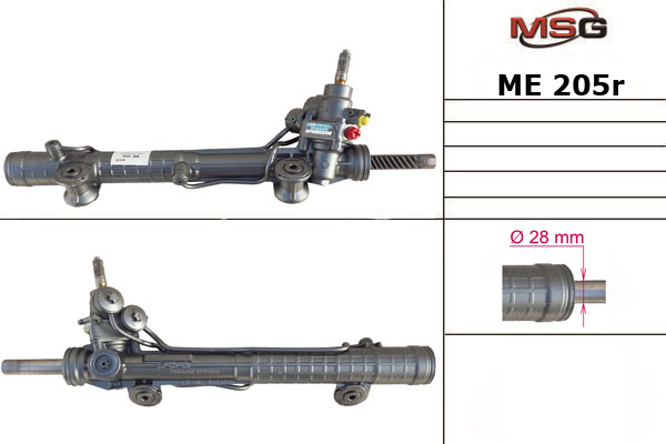 Купить товар - Рулевая рейка ME 205R в Красноярске